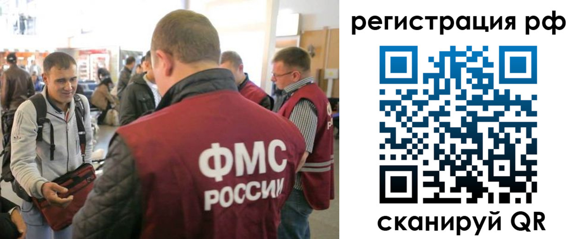 где прописаться в Урус-Мартане
